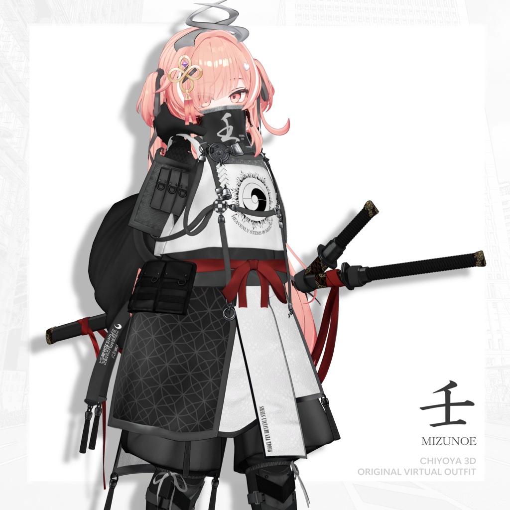 🔥SALE🔥【33 Avatar】壬 -MIZUNOE-