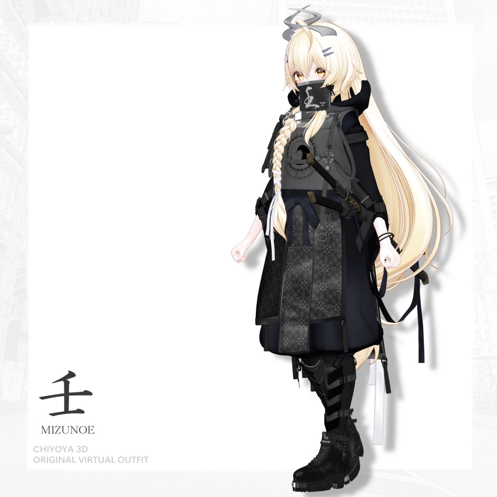 🔥SALE🔥【33 Avatar】壬 -MIZUNOE-