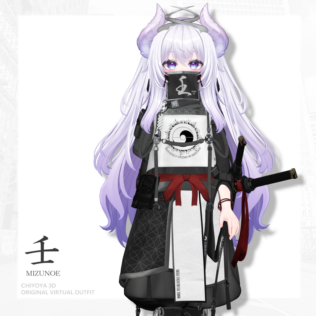 🔥SALE🔥【33 Avatar】壬 -MIZUNOE-