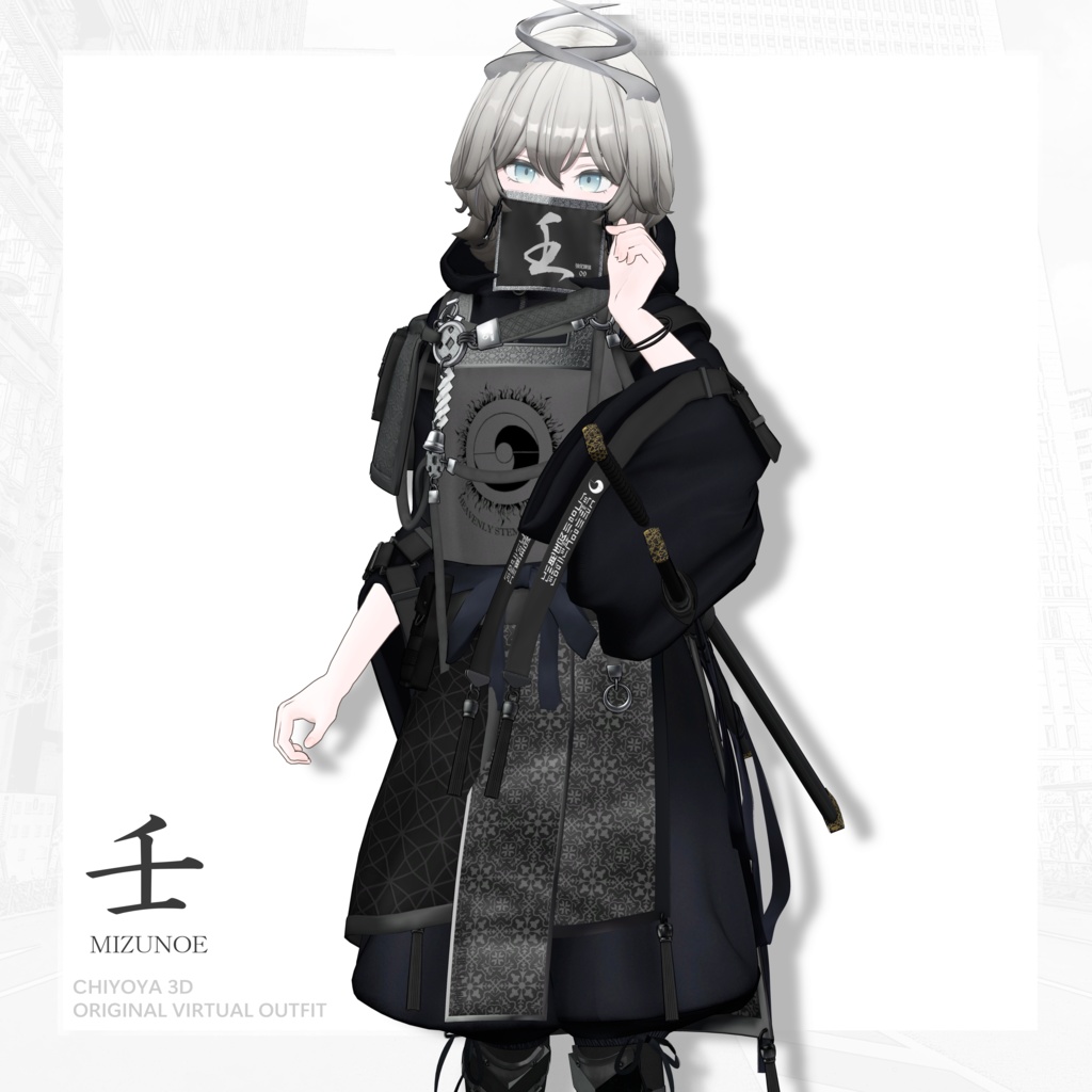 🔥SALE🔥【33 Avatar】壬 -MIZUNOE-