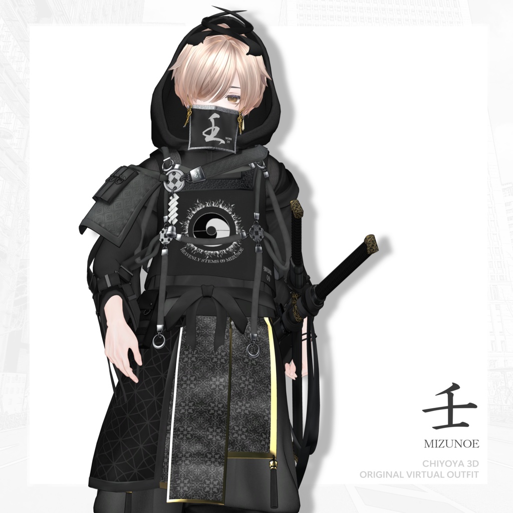 🔥SALE🔥【33 Avatar】壬 -MIZUNOE-