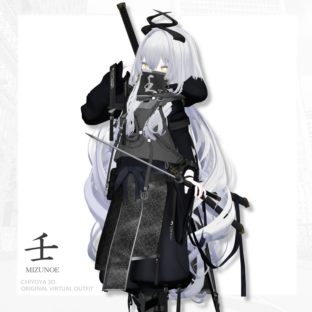 🔥SALE🔥【33 Avatar】壬 -MIZUNOE-