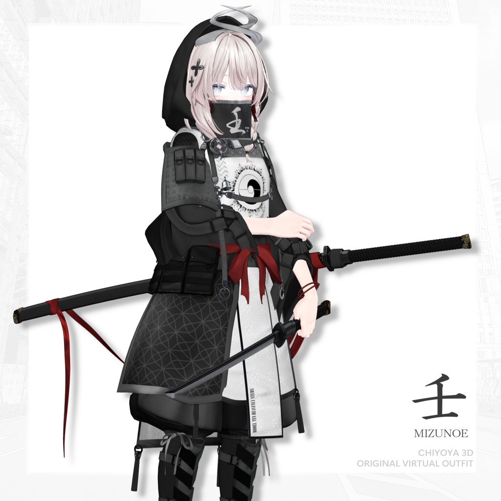 🔥SALE🔥【33 Avatar】壬 -MIZUNOE-