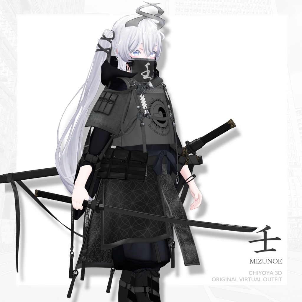 🔥SALE🔥【33 Avatar】壬 -MIZUNOE-