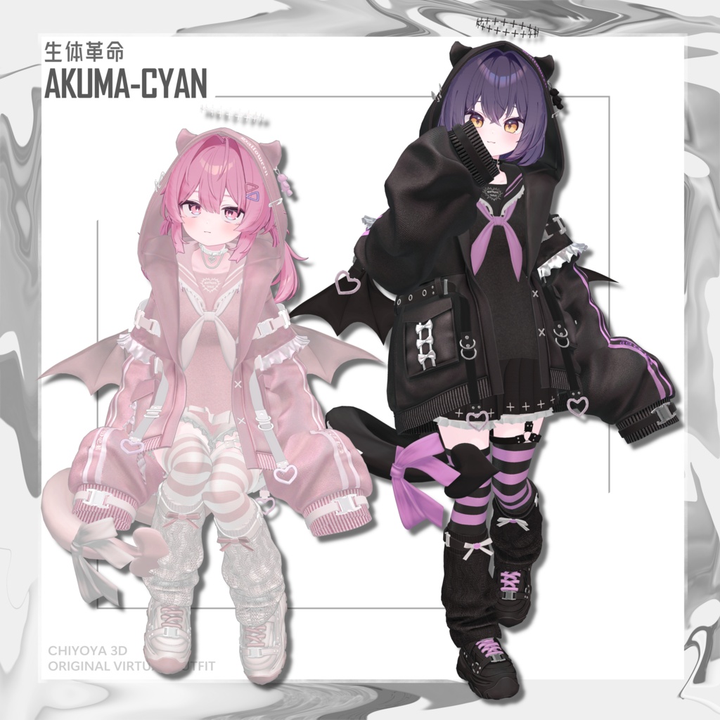 [17 avatar]生体革命アクマちゃん