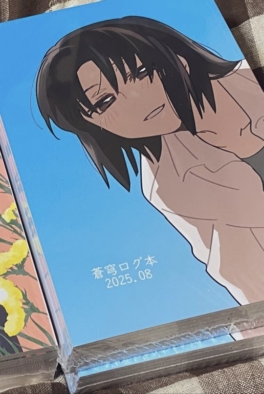 【新刊】ケイ素中心ログ本