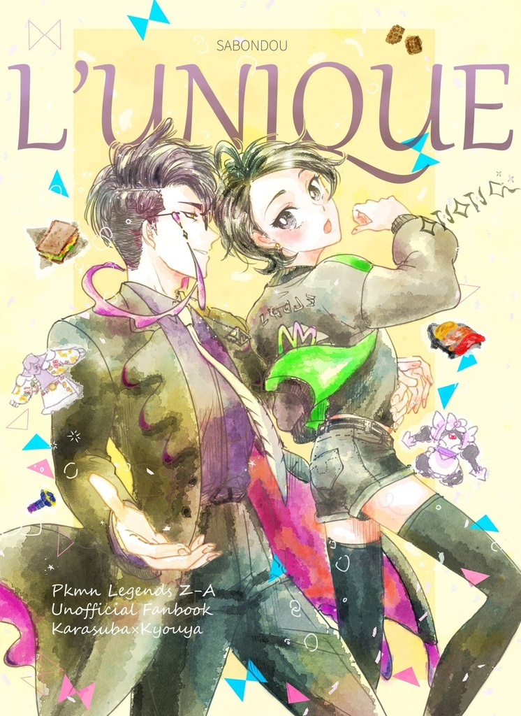 L'UNIQUE