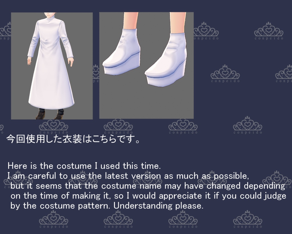 【VRoid】選べるファー付き着物セット