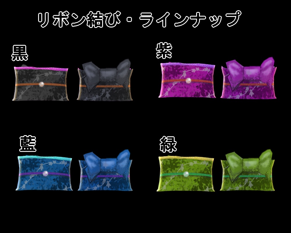 【VRoid】選べるファー付き着物セット