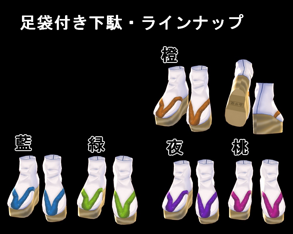 【VRoid】選べるファー付き着物セット