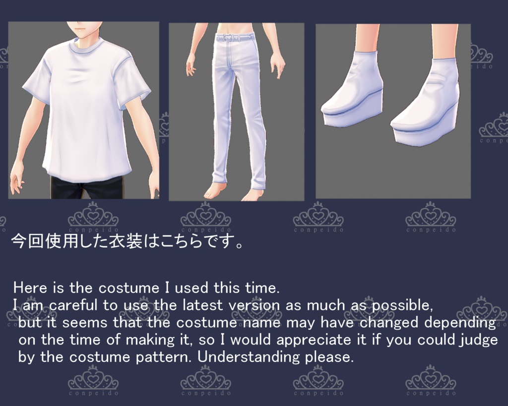 【VRoid/無料あり】男女兼用 金平堂オリジナルウェアセット