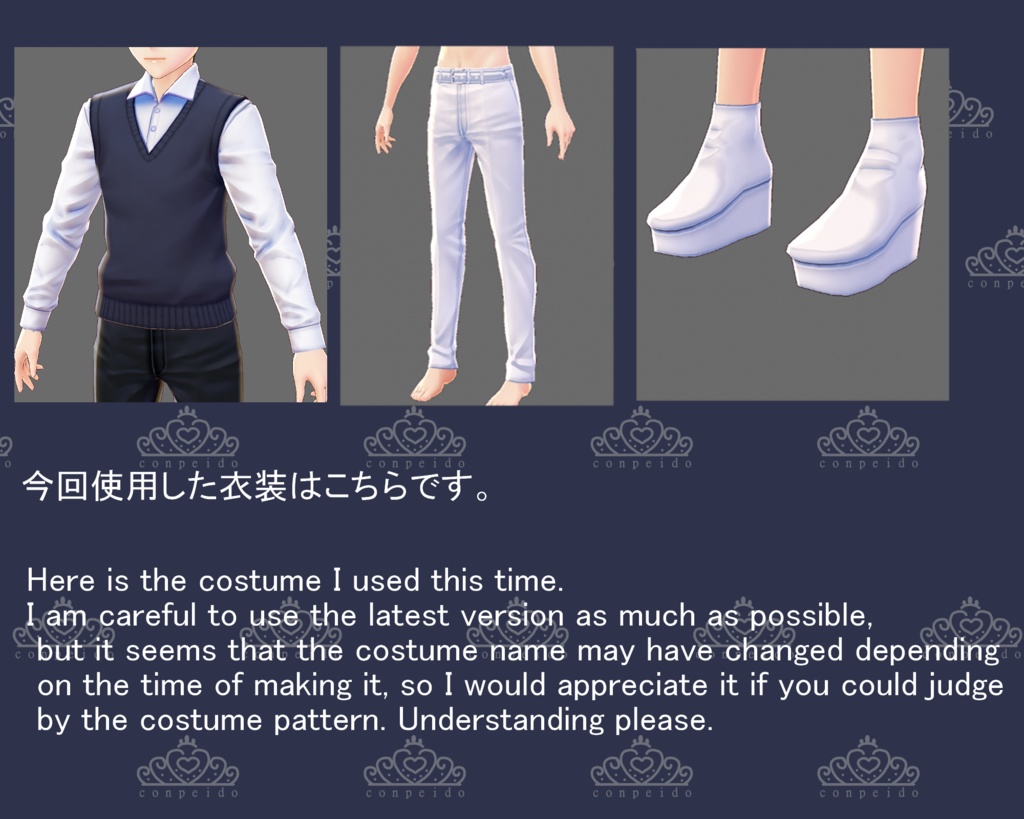 【VRoid/無料あり】ライダーススーツセット