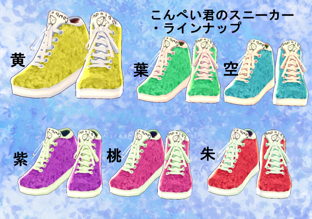 【VRoid/無料配布】男女兼用 バースデイTシャツセット