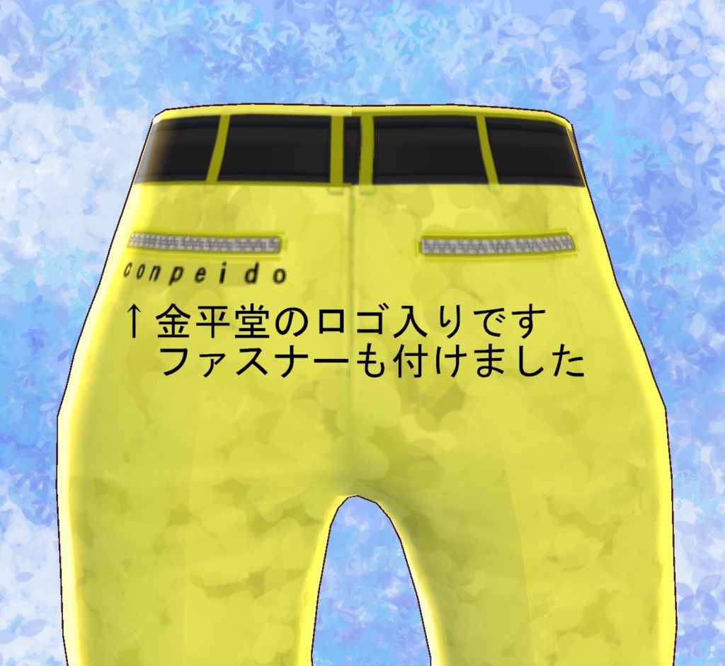 【VRoid/無料配布】男女兼用 バースデイTシャツセット