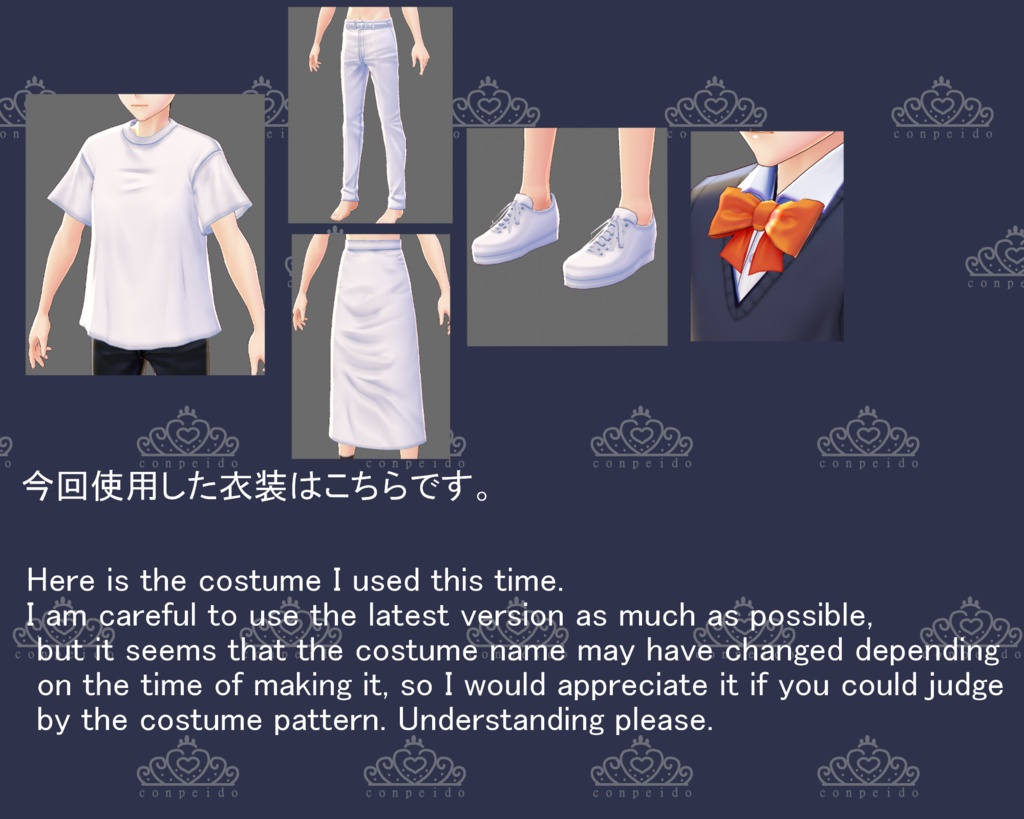 【VRoid/無料配布】男女兼用 バースデイTシャツセット