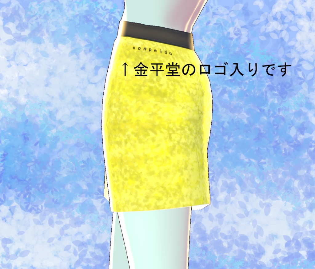 【VRoid/無料配布】男女兼用 バースデイTシャツセット