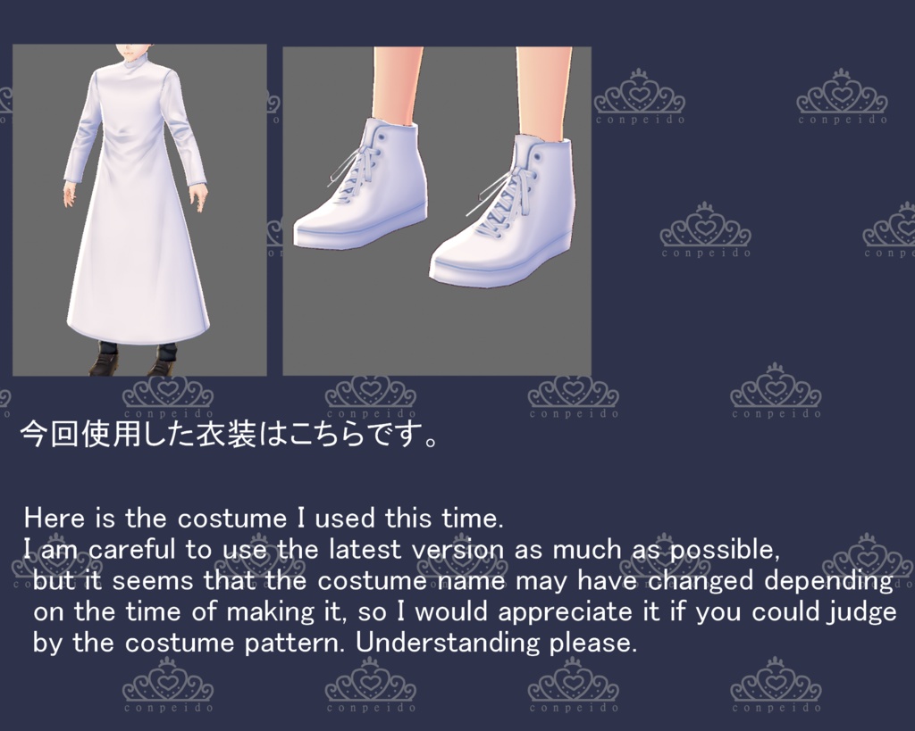 【VRoid】レース付き袴セット