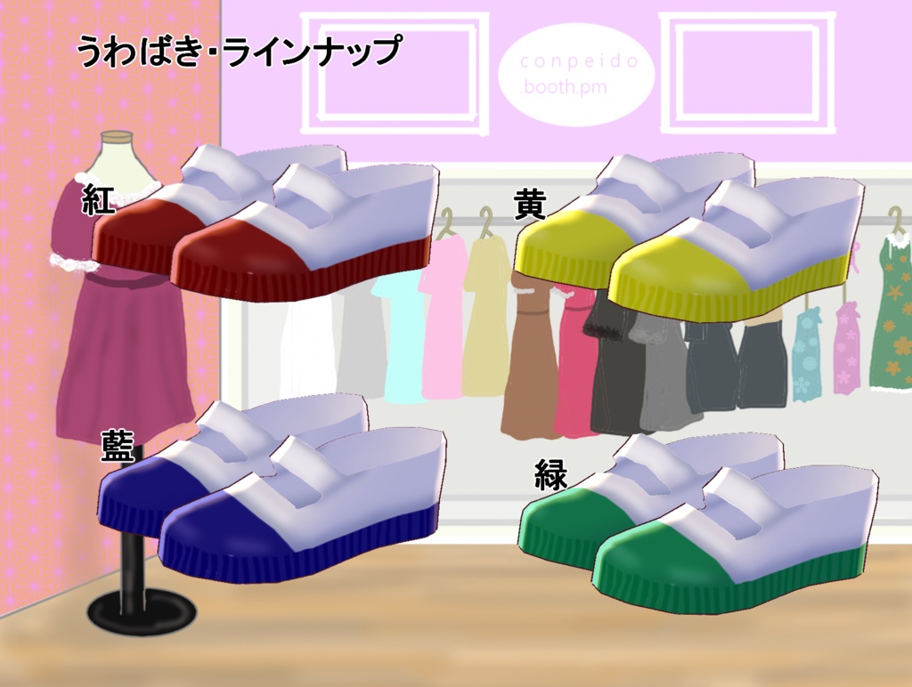 【VRoid/無料あり】ブレザー制服セット