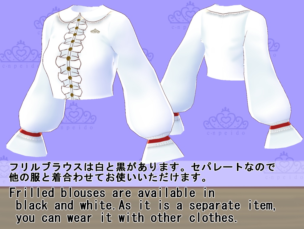 【VRoid】セパレートワンピセット