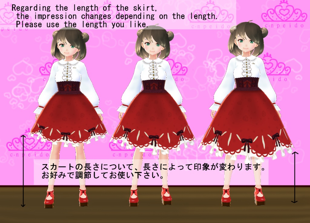 【VRoid】セパレートワンピセット