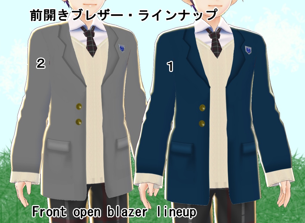 【VRoid/無料あり】前開きブレザーセット