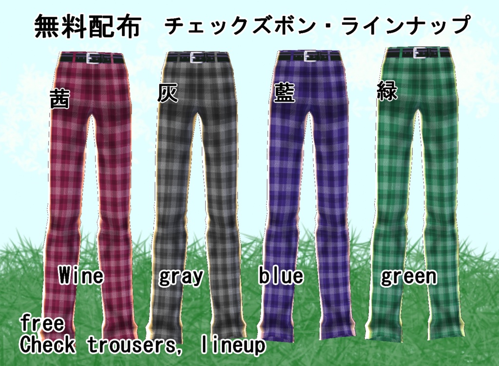 【VRoid/無料あり】前開きブレザーセット