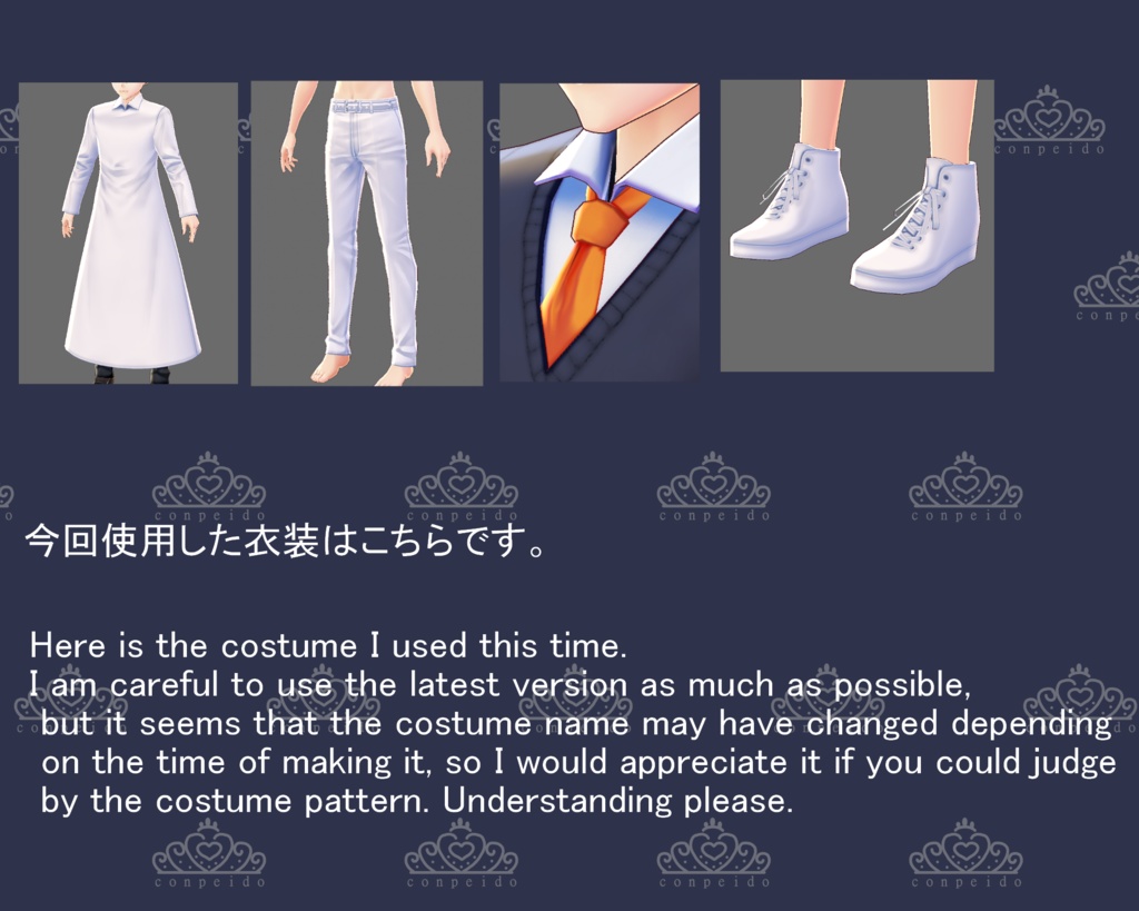 【VRoid/無料あり】前開きブレザーセット