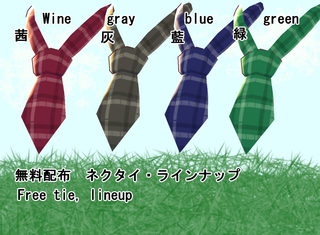 【VRoid/無料あり】前開きブレザーセット