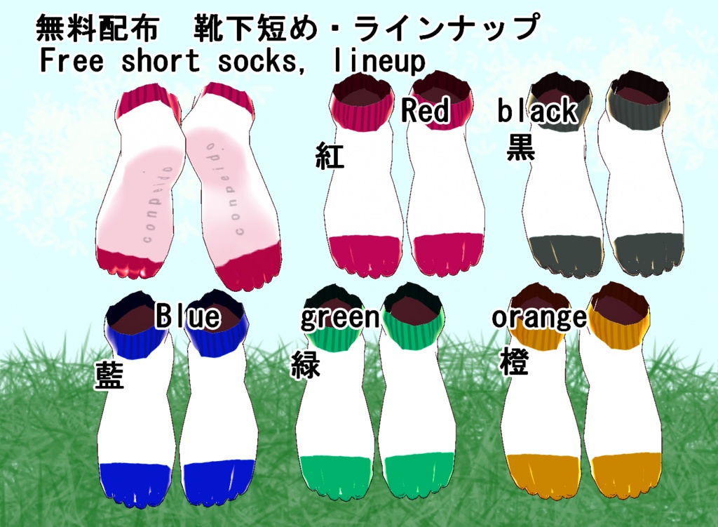 【VRoid/無料あり】前開きブレザーセット