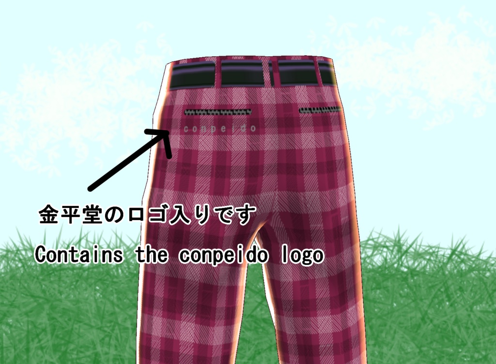 【VRoid/無料あり】前開きブレザーセット