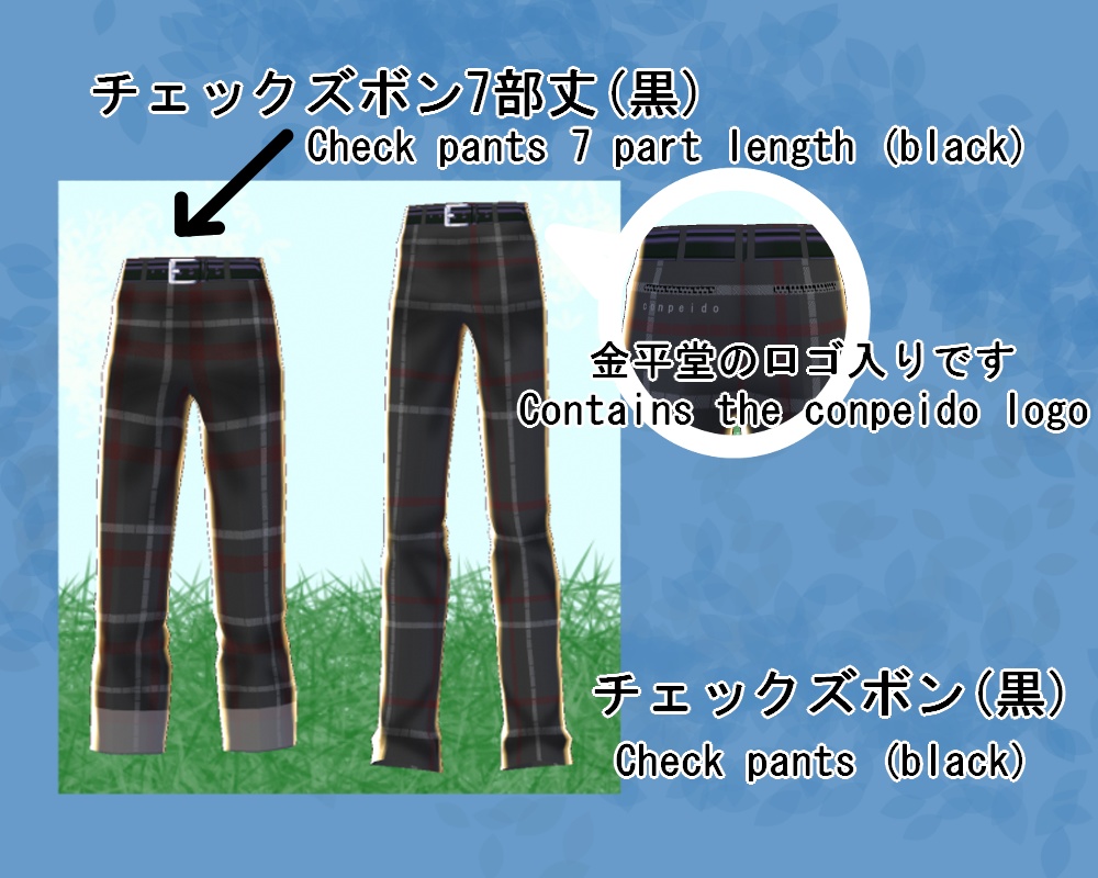 【VRoid/無料あり】前開きブレザーセット