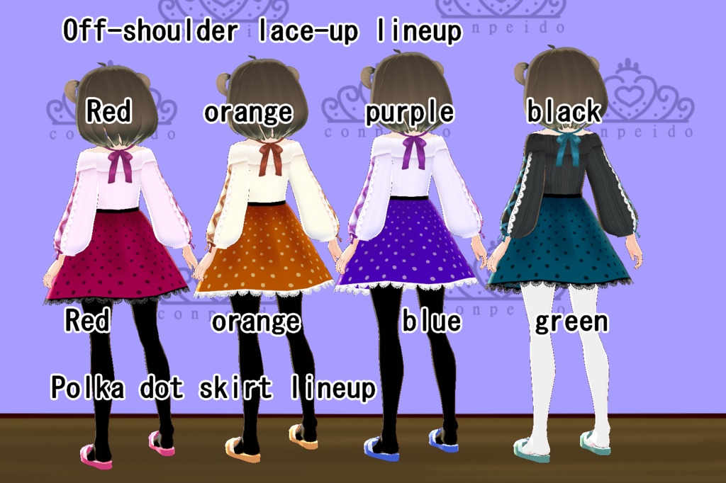 【VRoid】オフショルレースアップセット