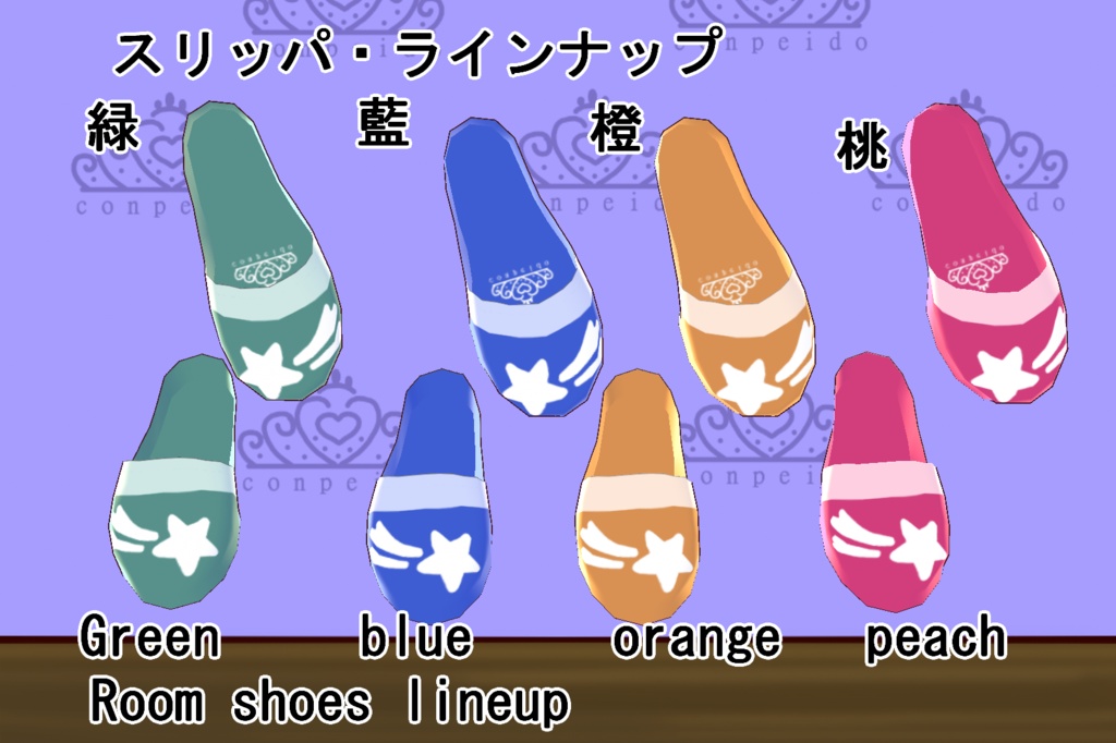 【VRoid】オフショルレースアップセット