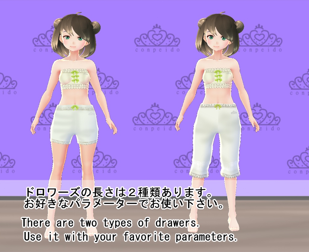【VRoid】ドロワーズセット