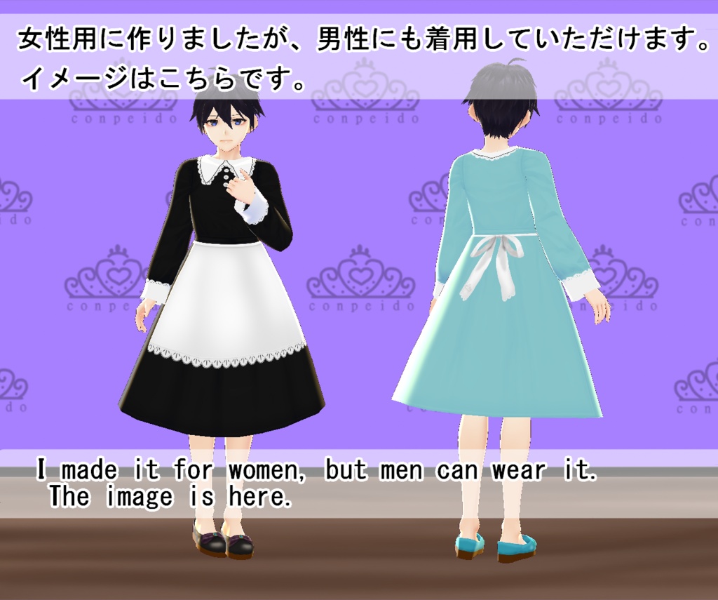 【VRoid/男女兼用】町娘ワンピセット