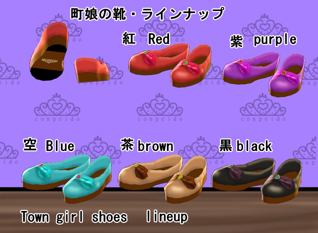 【VRoid/男女兼用】町娘ワンピセット