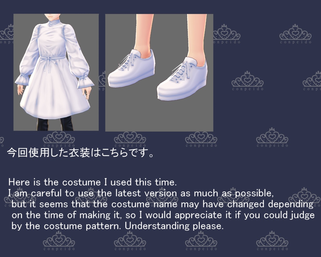 【VRoid/男女兼用】町娘ワンピセット