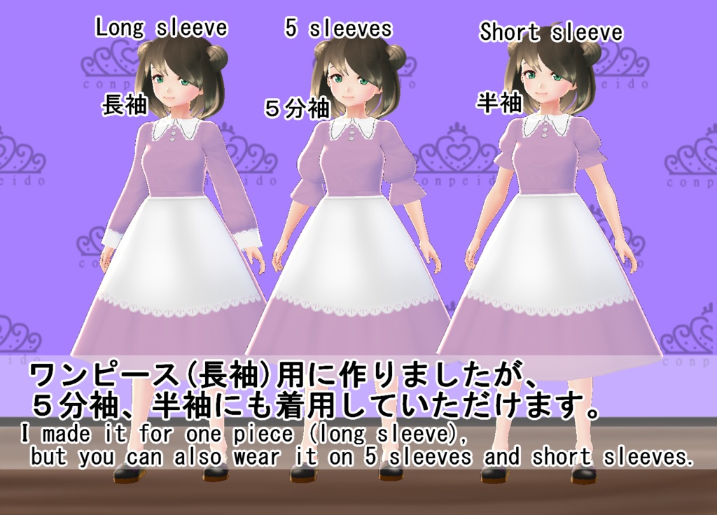 【VRoid/男女兼用】町娘ワンピセット