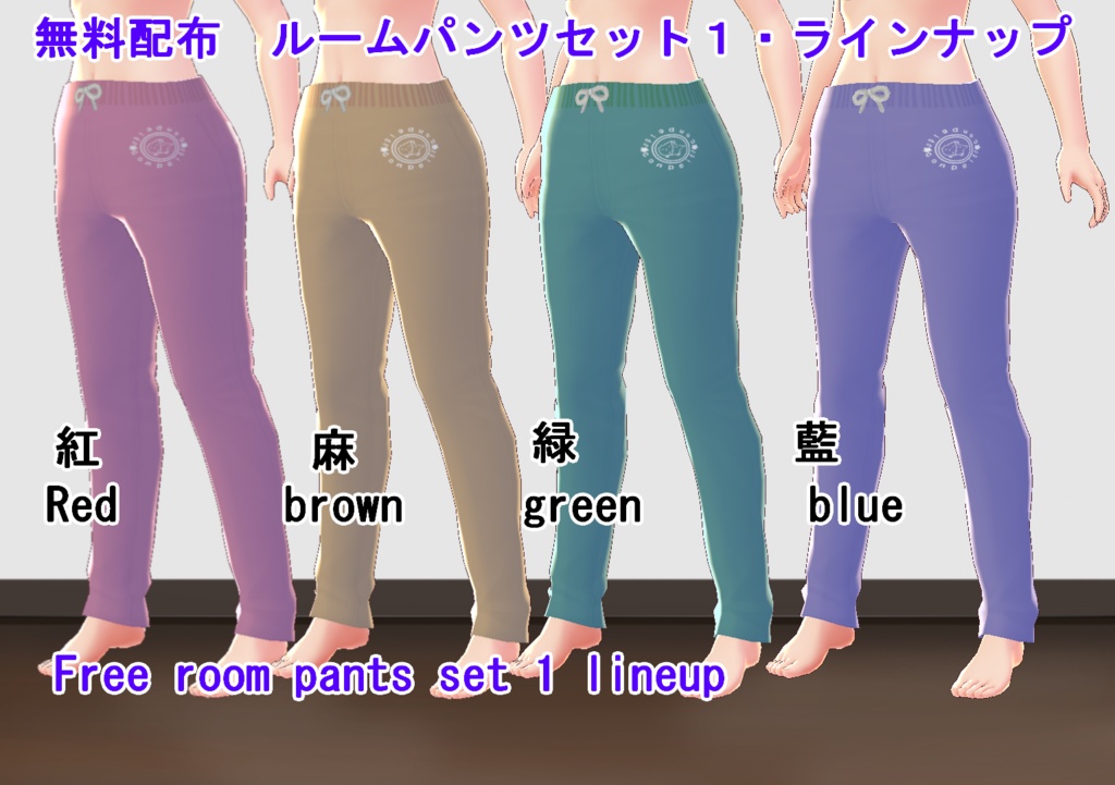 【VRoid/無料有】お家エプロンセット