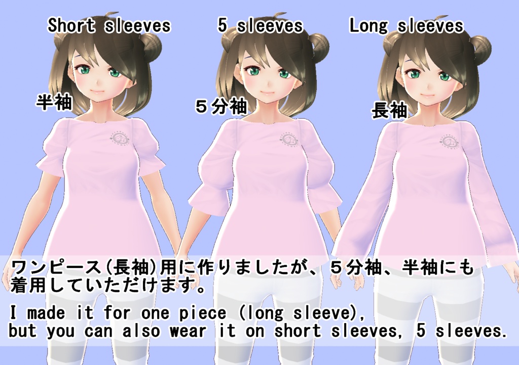 【VRoid/無料有】お家エプロンセット