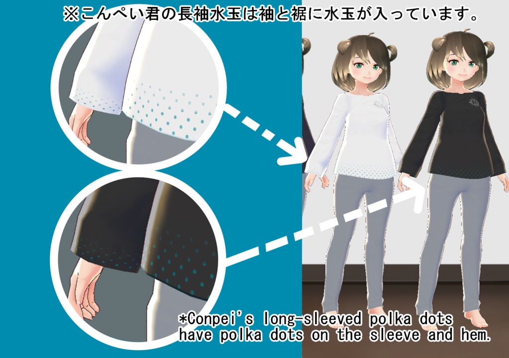 【VRoid/無料有】お家エプロンセット