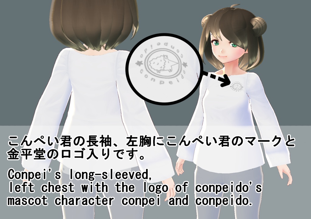 【VRoid/無料有】お家エプロンセット