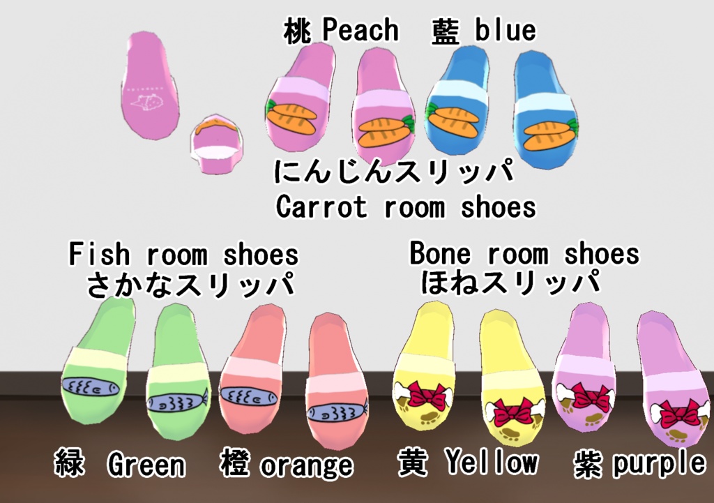 【VRoid/無料有】お家エプロンセット