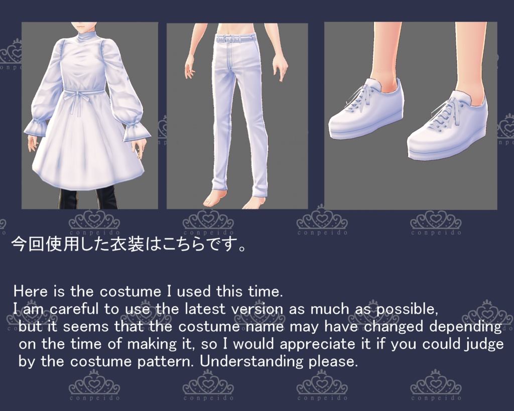 【VRoid/無料有】お家エプロンセット