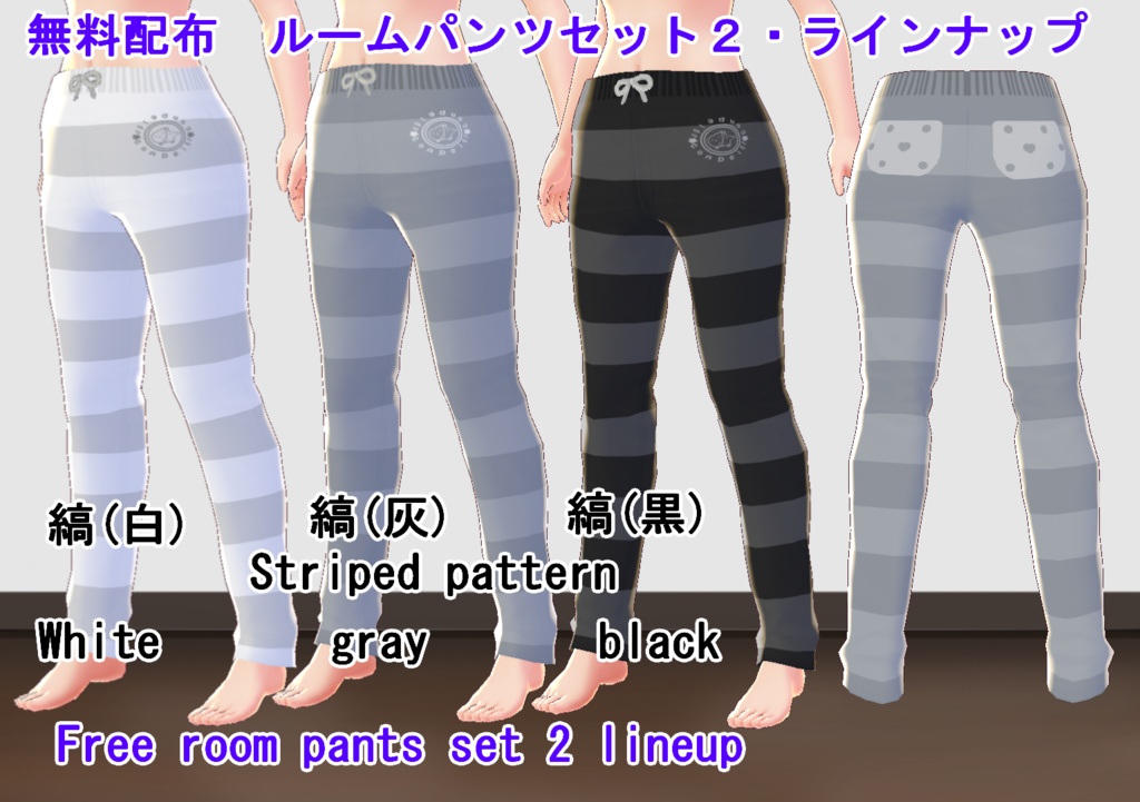 【VRoid/無料有】お家エプロンセット