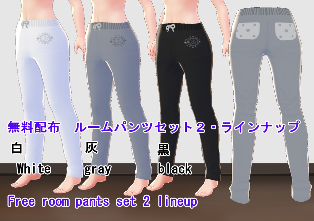 【VRoid/無料有】お家エプロンセット