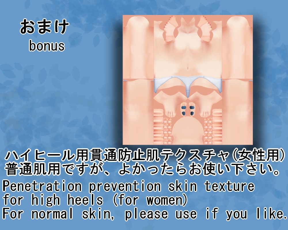 【VRoid】シフォンブラウスセット