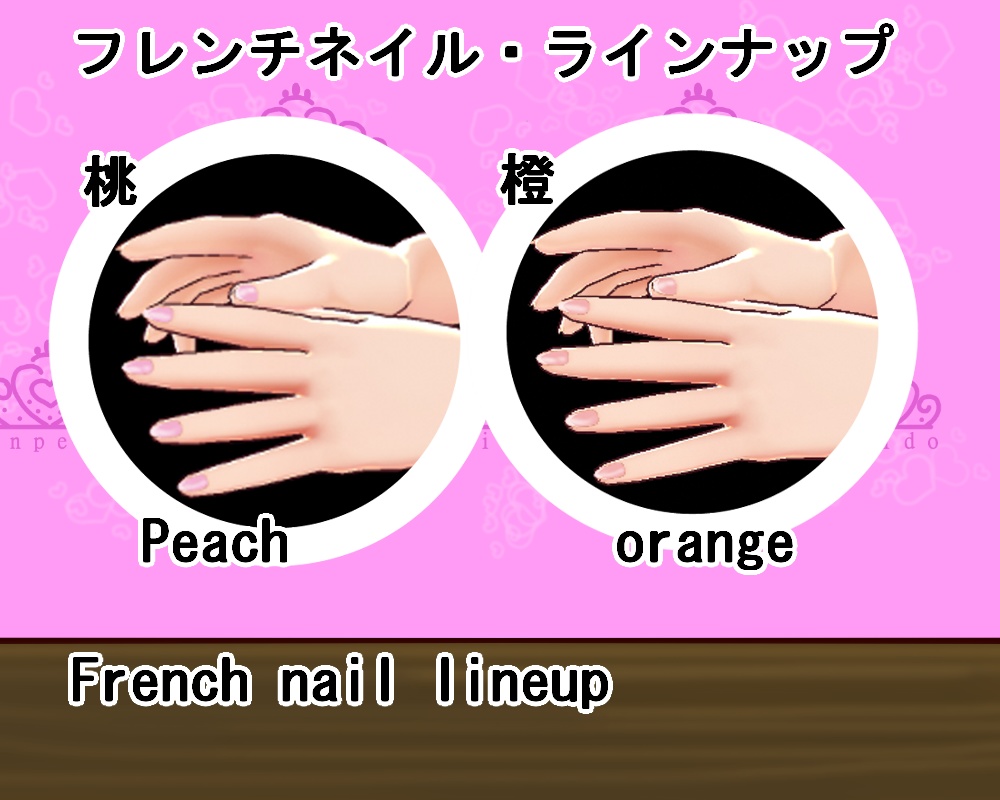 【VRoid】シフォンブラウスセット