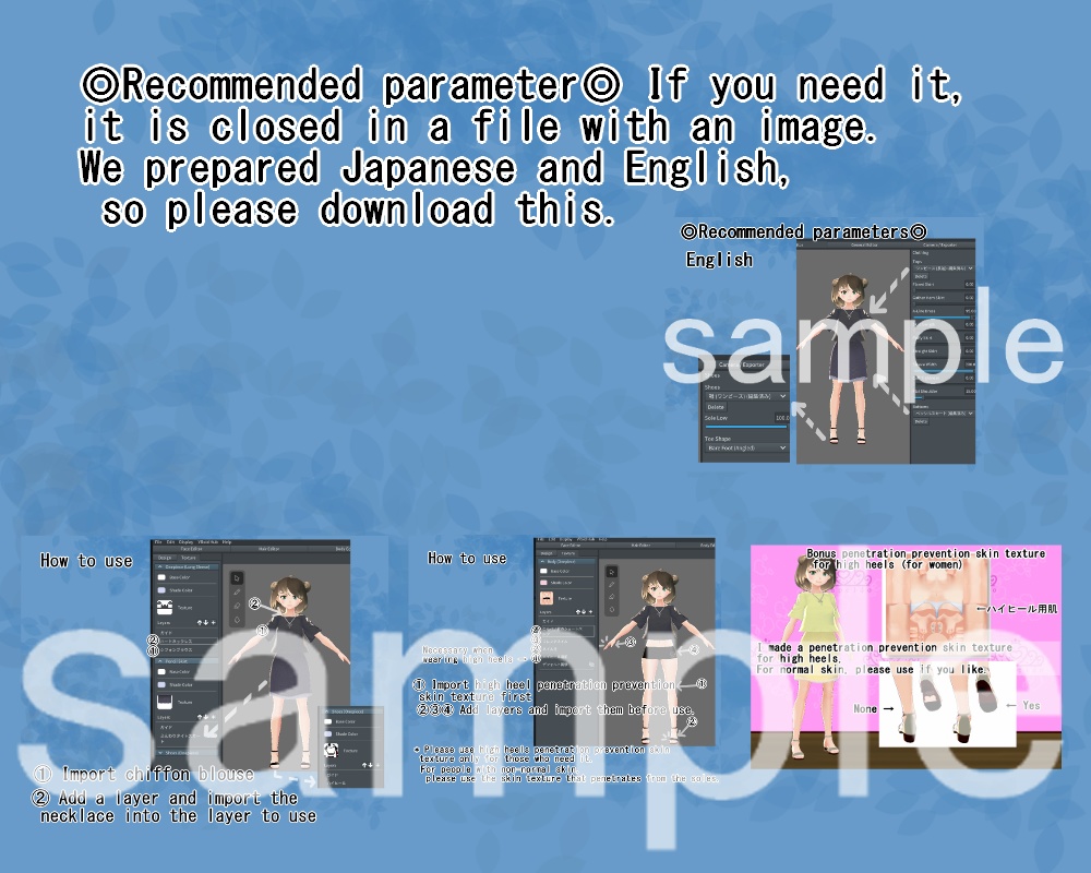 【VRoid】シフォンブラウスセット