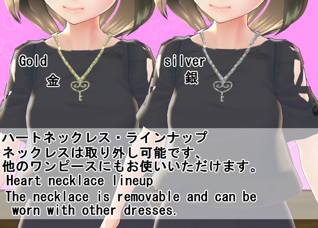 【VRoid】シフォンブラウスセット